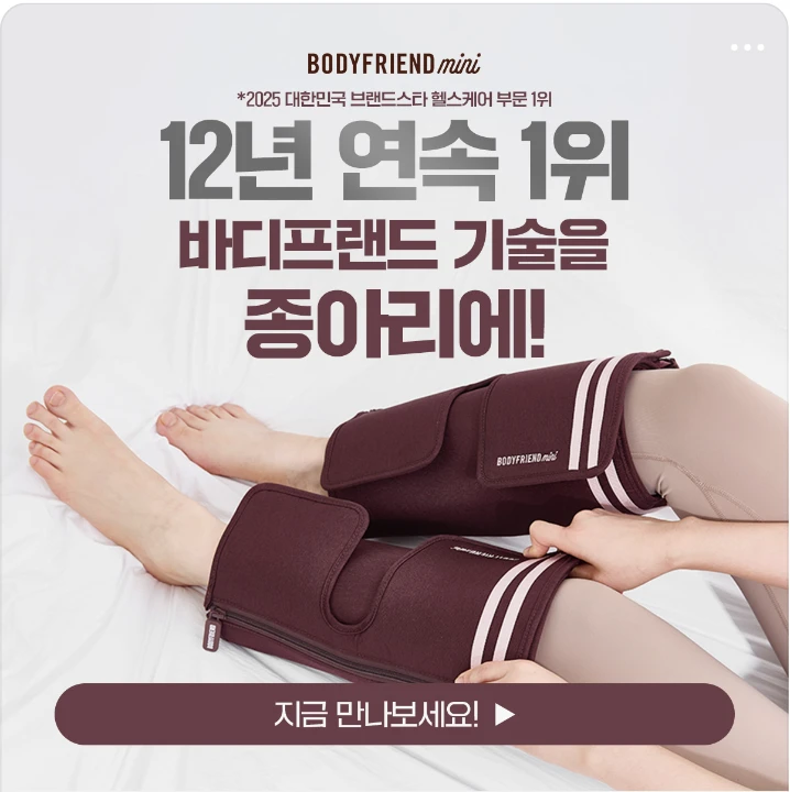 제약/의료/복지 배너