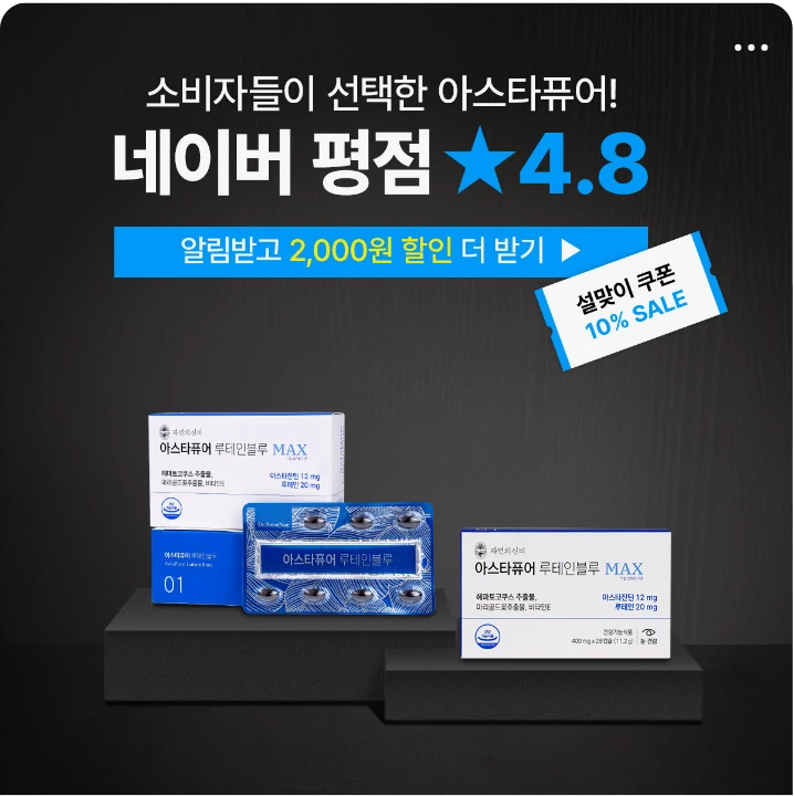 제약/의료/복지 배너