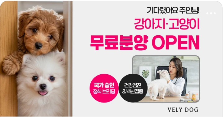 제약/의료/복지 배너