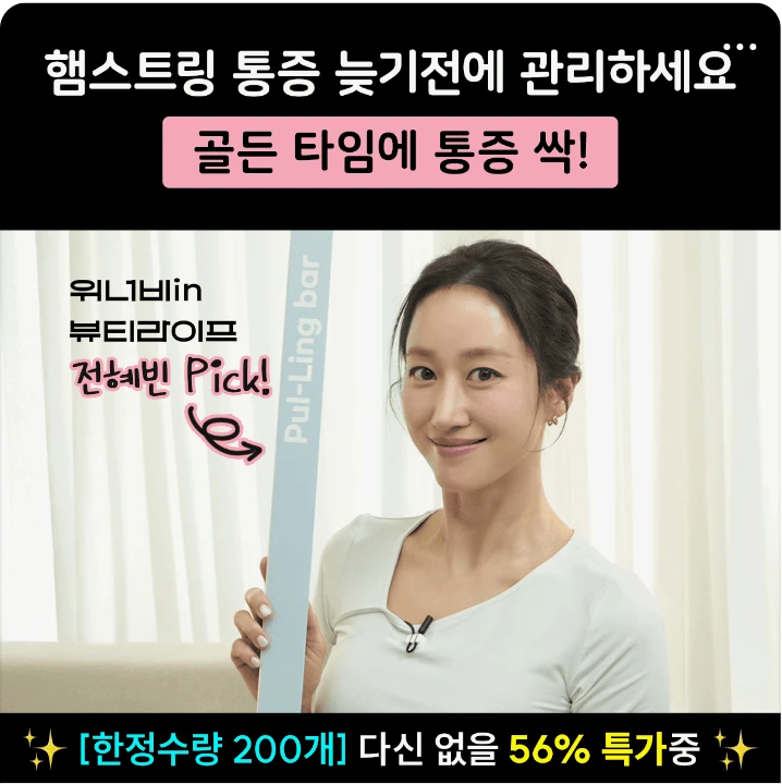 제약/의료/복지 배너