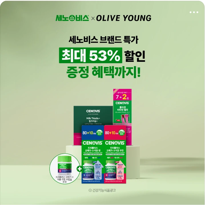 제약/의료/복지 배너