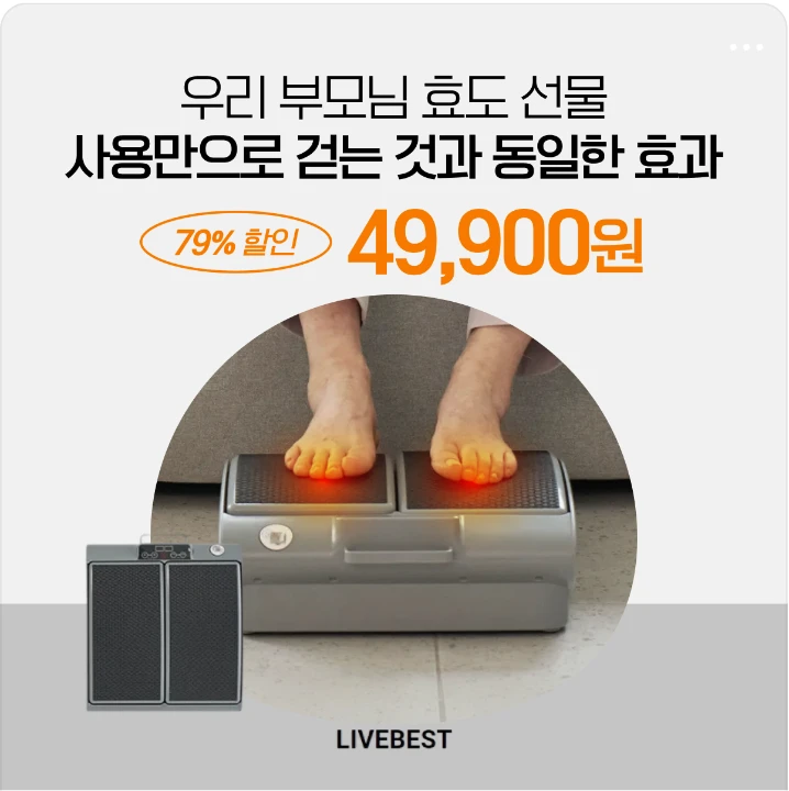 제약/의료/복지 배너