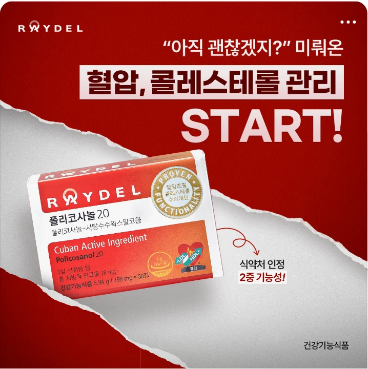 제약/의료/복지 배너