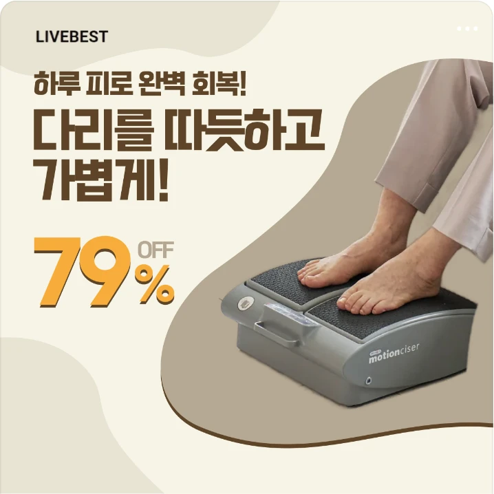제약/의료/복지 배너