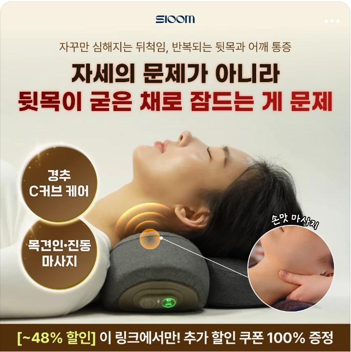 제약/의료/복지 배너