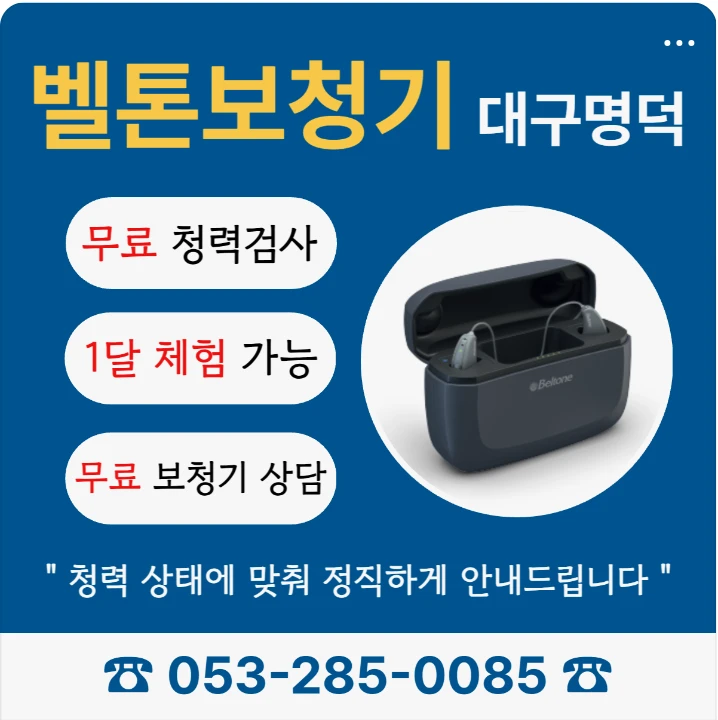 제약/의료/복지 배너