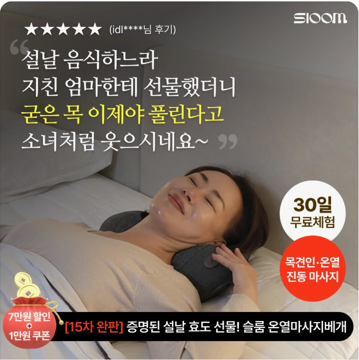 제약/의료/복지 배너