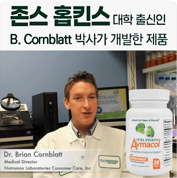 제약/의료/복지 배너