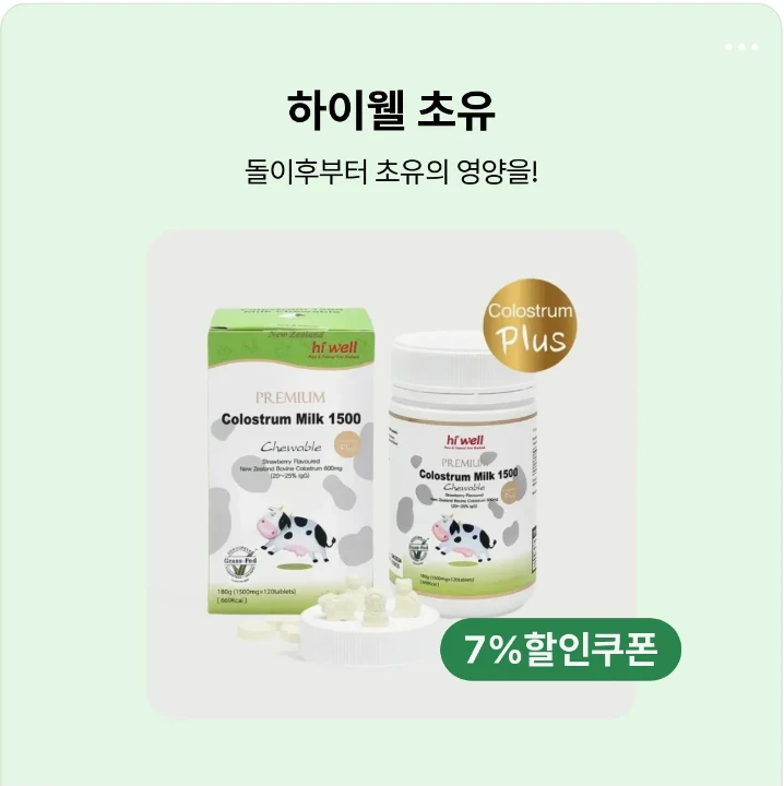 제약/의료/복지 배너