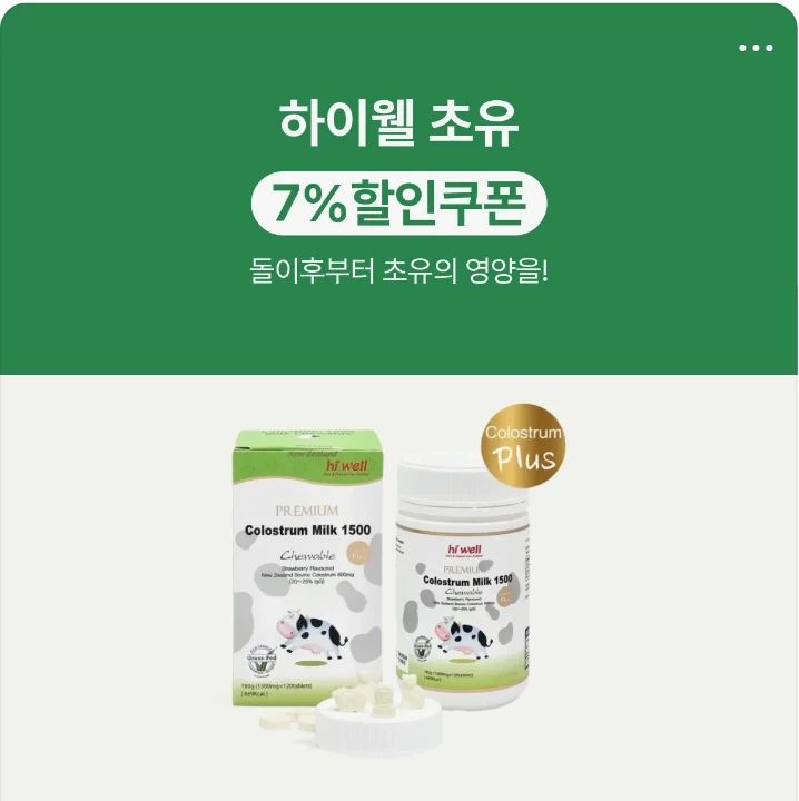 제약/의료/복지 배너