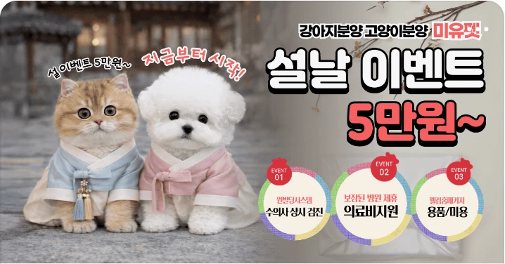 제약/의료/복지 배너