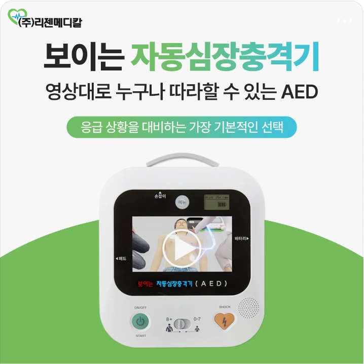 제약/의료/복지 배너