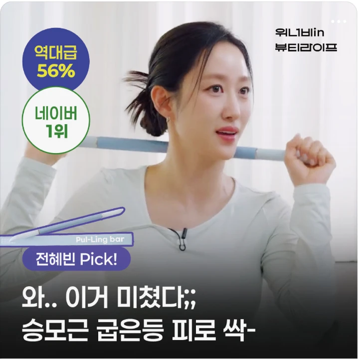 제약/의료/복지 배너