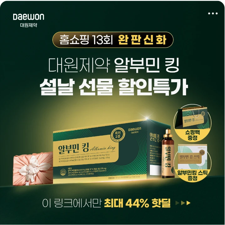 제약/의료/복지 배너