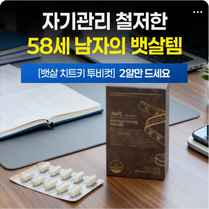 제약/의료/복지 배너