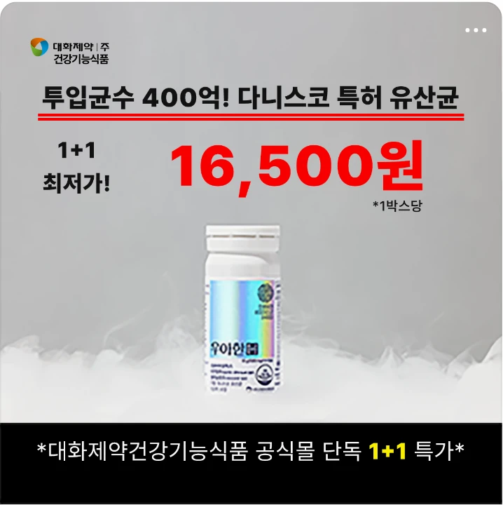 제약/의료/복지 배너