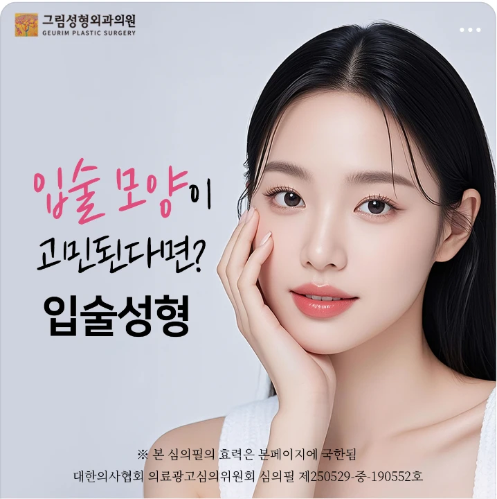 제약/의료/복지 배너