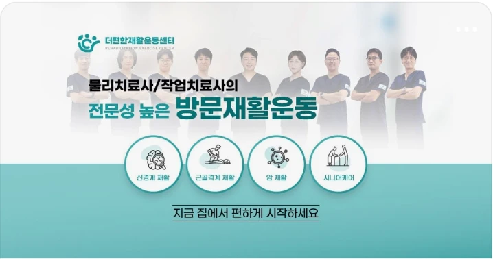 제약/의료/복지 배너