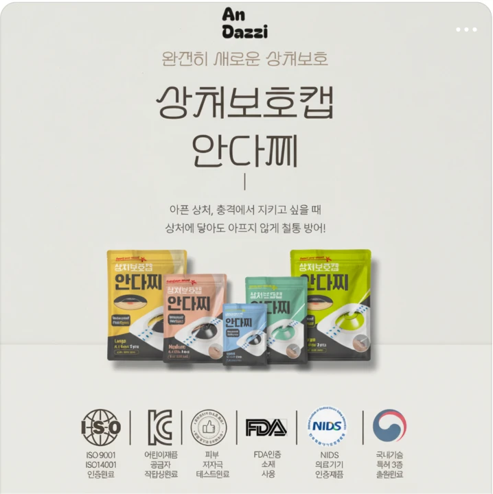 제약/의료/복지 배너