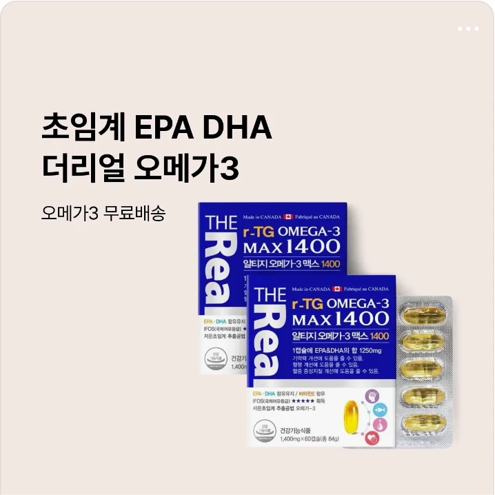 제약/의료/복지 배너