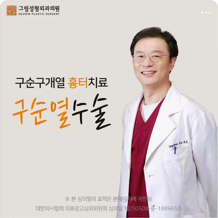 제약/의료/복지 배너