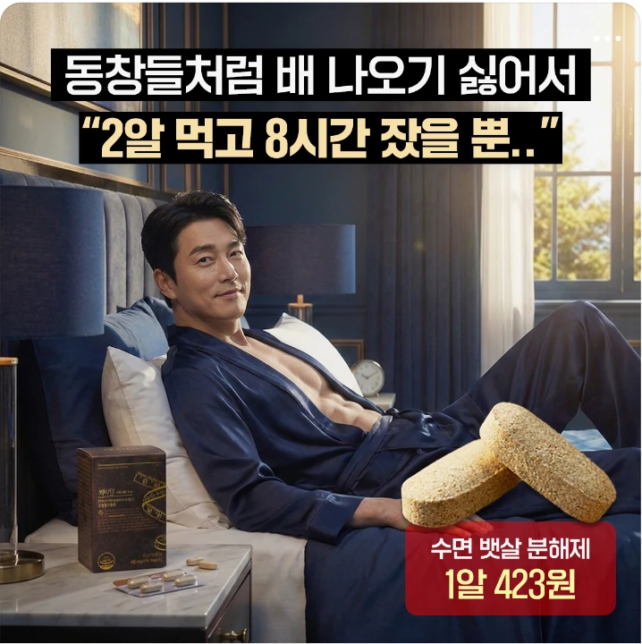 제약/의료/복지 배너