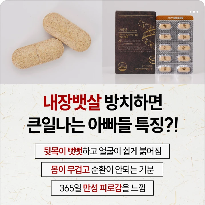 제약/의료/복지 배너