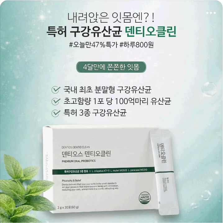 제약/의료/복지 배너