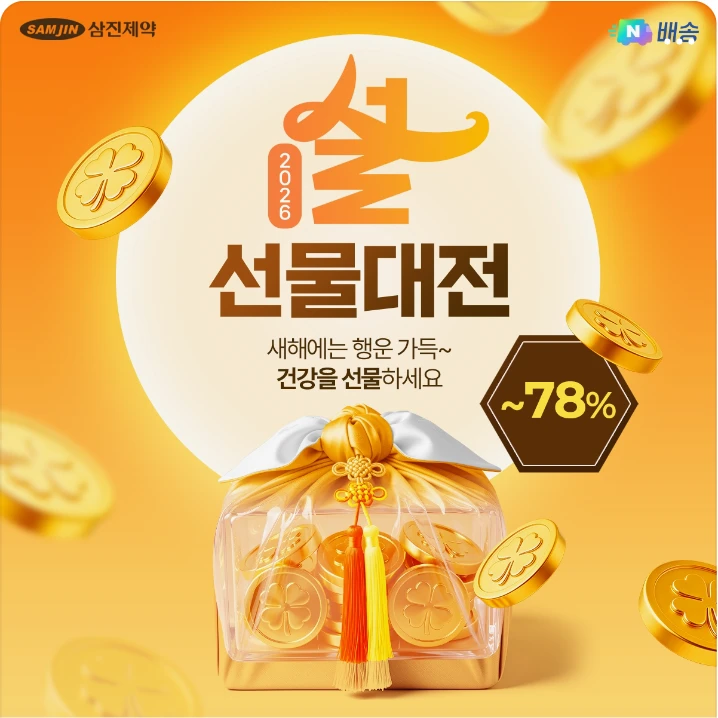 제약/의료/복지 배너