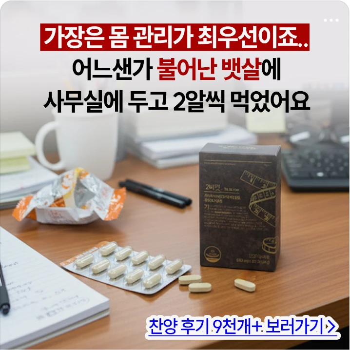 제약/의료/복지 배너