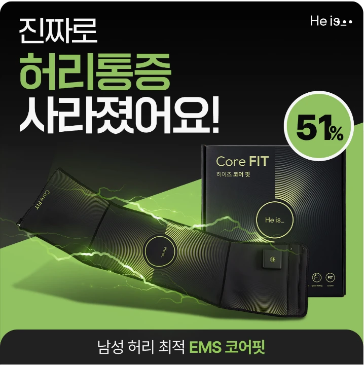 제약/의료/복지 배너