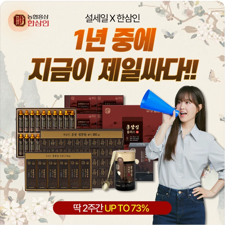 제약/의료/복지 배너