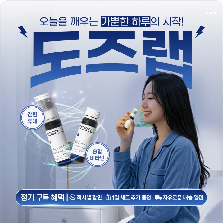 제약/의료/복지 배너