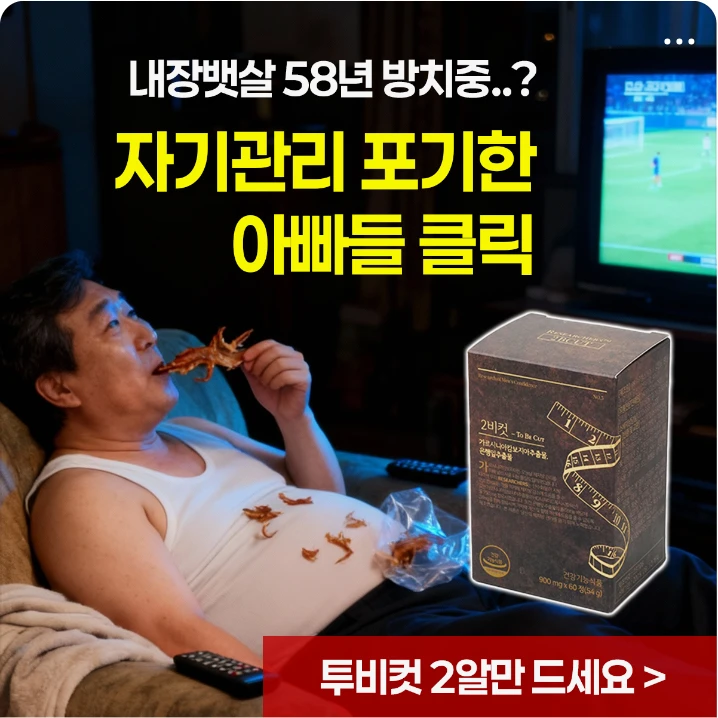 제약/의료/복지 배너