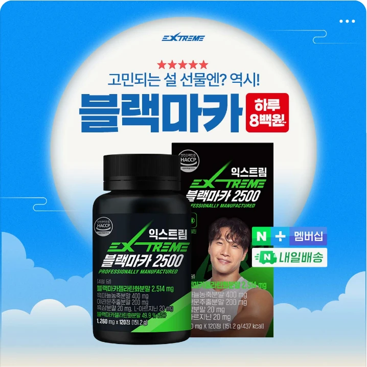 제약/의료/복지 배너