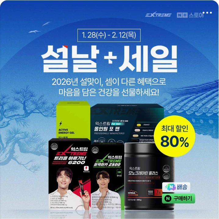 제약/의료/복지 배너