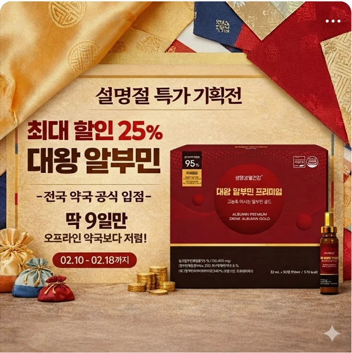 제약/의료/복지 배너