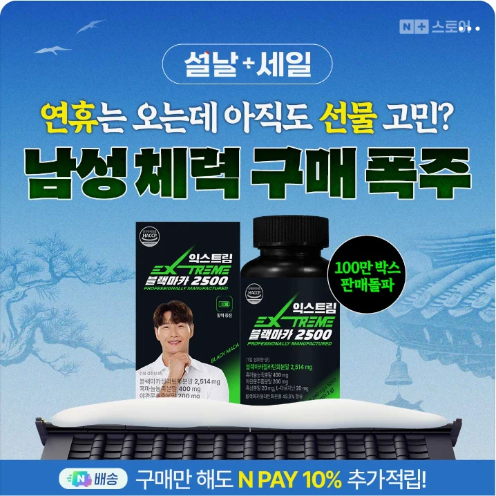 제약/의료/복지 배너