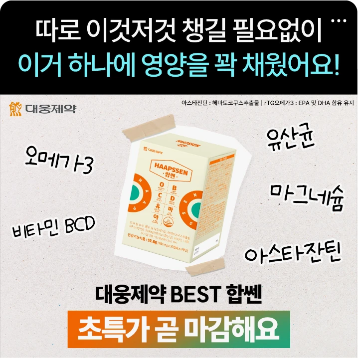 제약/의료/복지 배너