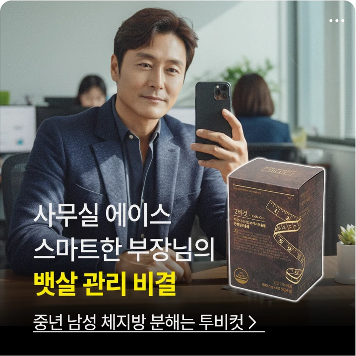 제약/의료/복지 배너