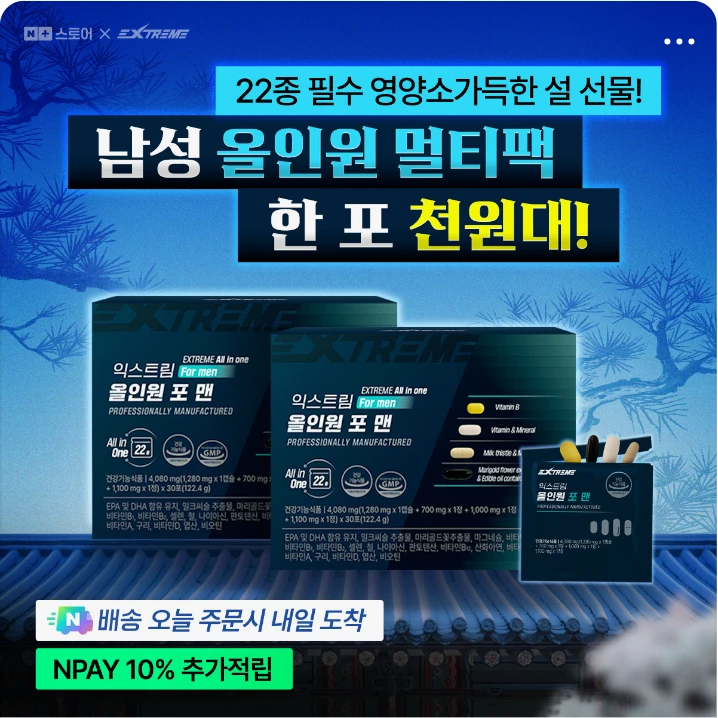 제약/의료/복지 배너