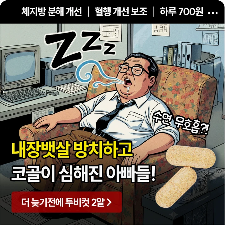 제약/의료/복지 배너