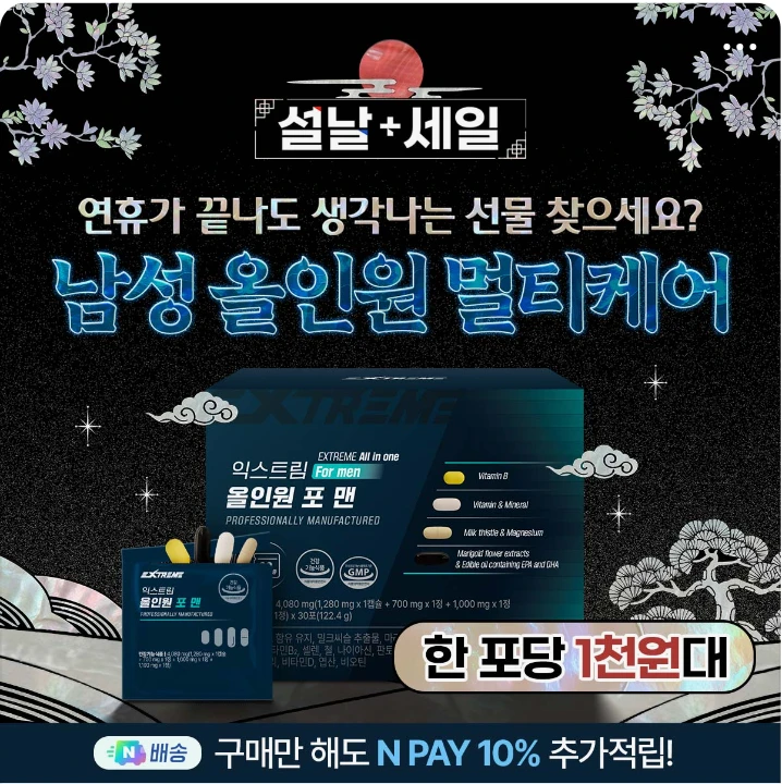 제약/의료/복지 배너