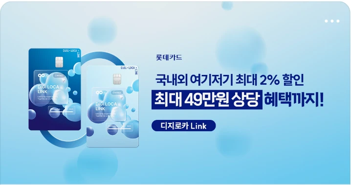 금융/보험 배너