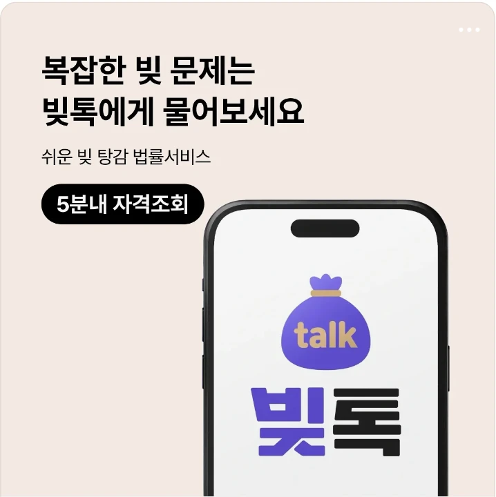 금융/보험 배너