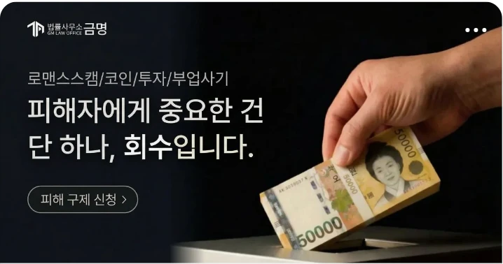 금융/보험 배너