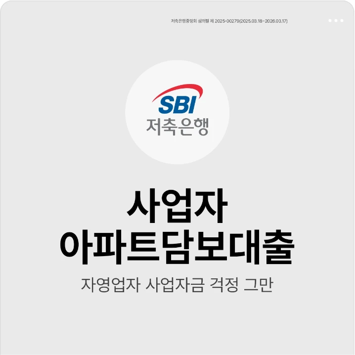 금융/보험 배너