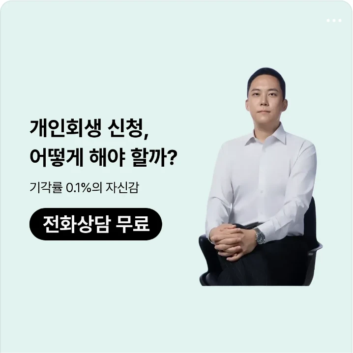 금융/보험 배너