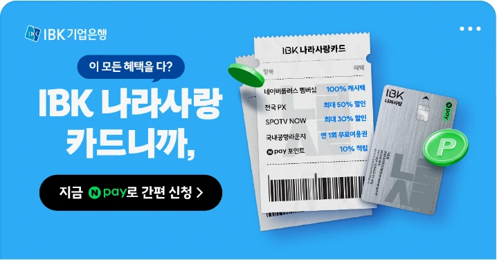 금융/보험 배너