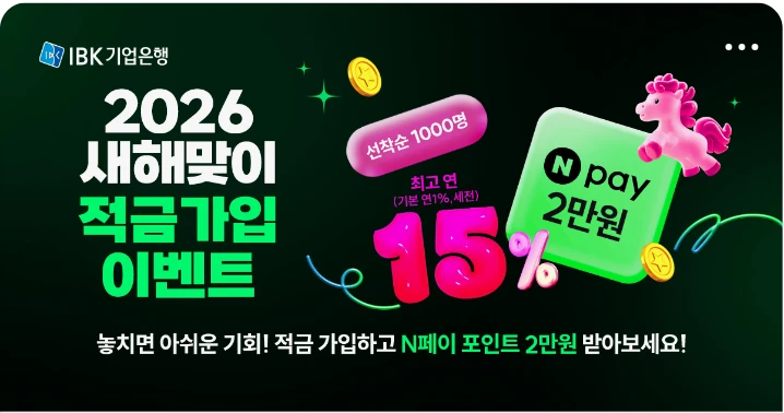 금융/보험 배너